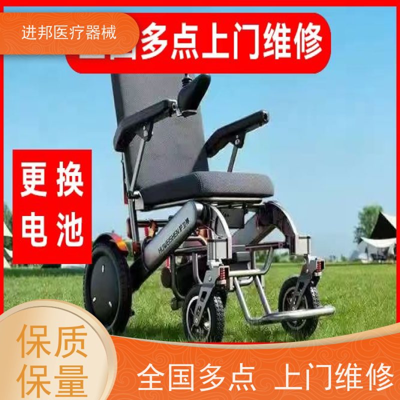 湖北 电动轮椅出租 怎么选