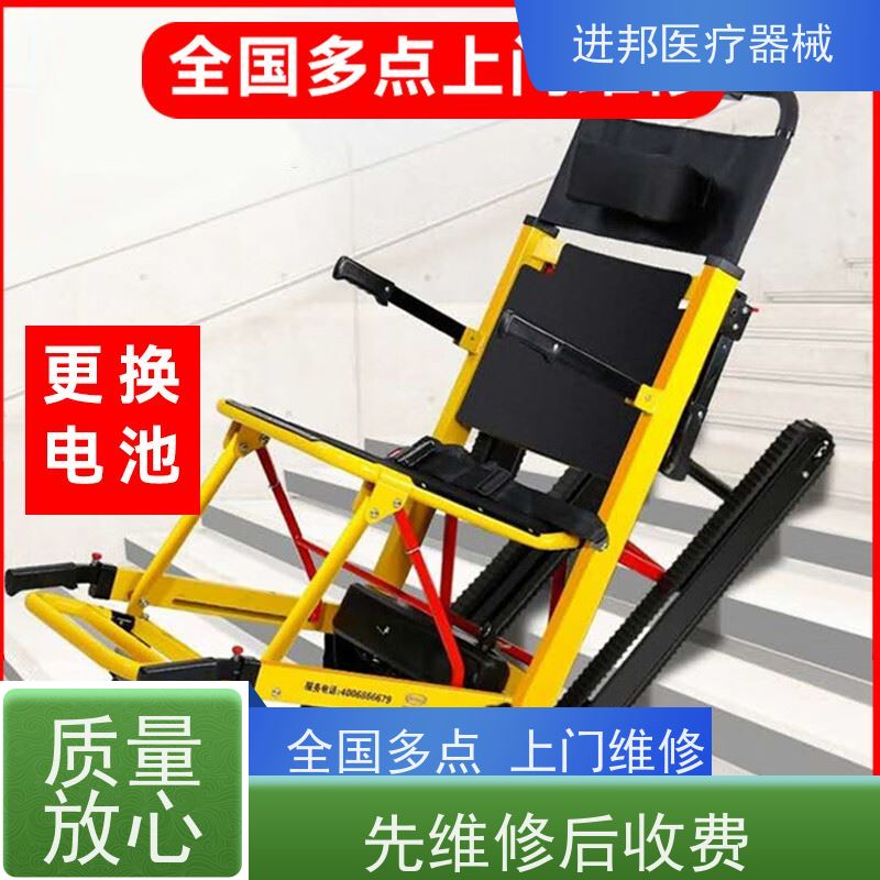 江苏 电动轮椅护理床代步车维修租赁销售 厂家联系电话