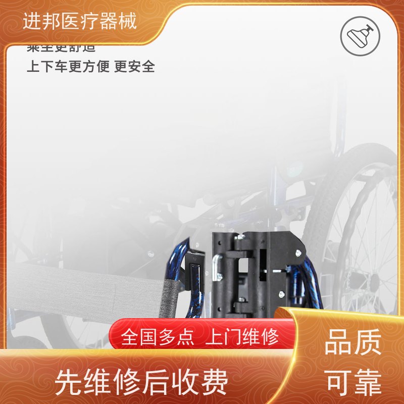 湖北 电动轮椅出租 怎么选择