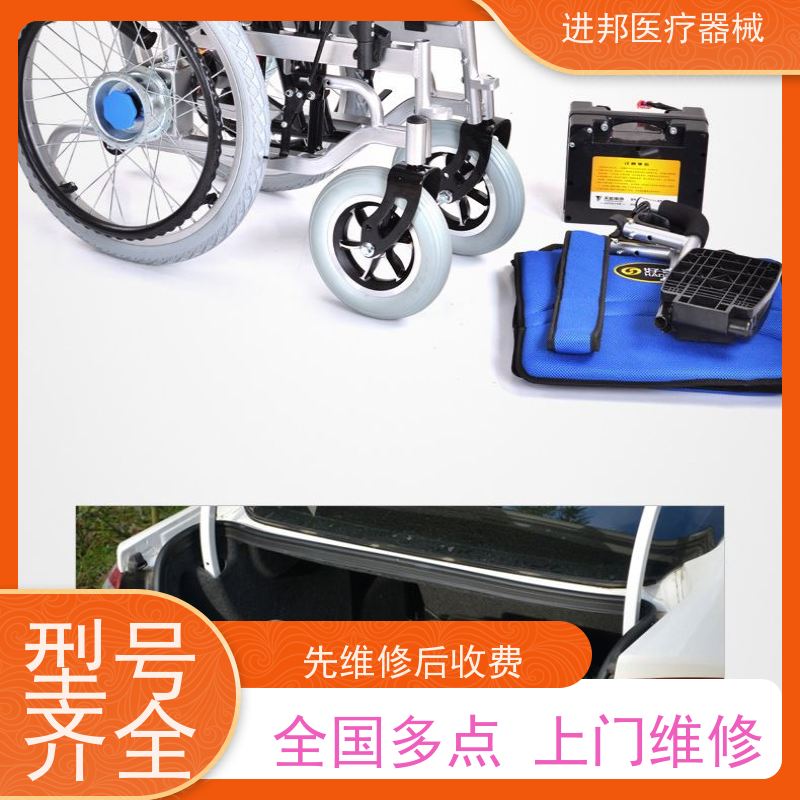 湖南 电动轮椅滑板车代步车维修更换锂电池 制造厂家