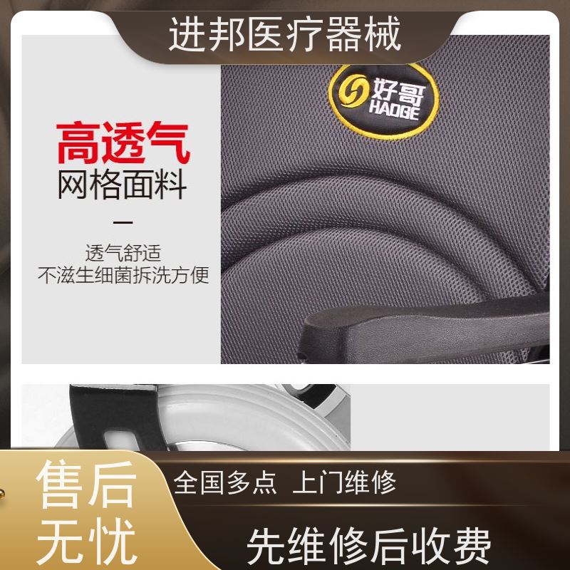 江苏 轮椅出租 口碑推荐