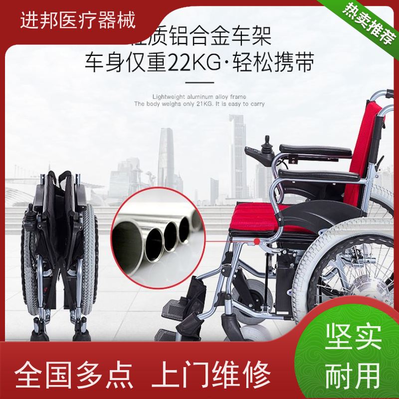 北京 电动轮椅滑板车代步车维修更换锂电池 推荐排行