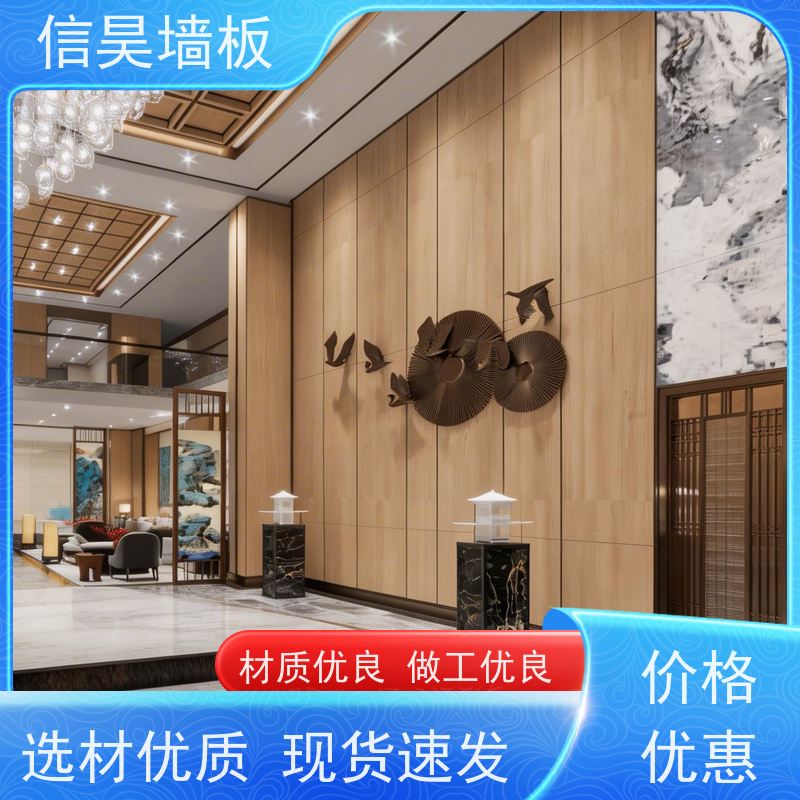 碳晶板工厂店 防撞板 环保健康无甲醛 工装防火护墙