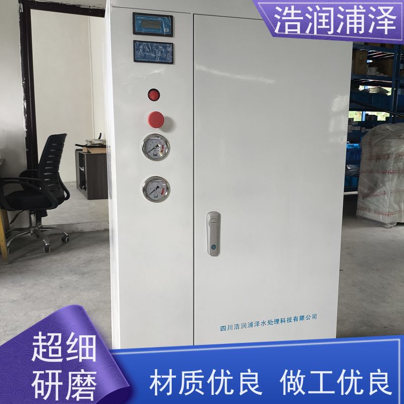 大理 RO 纯水机 厂