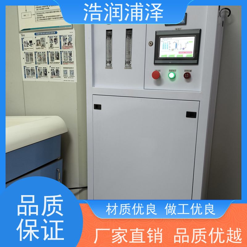 南充 304 纯水设备 公司