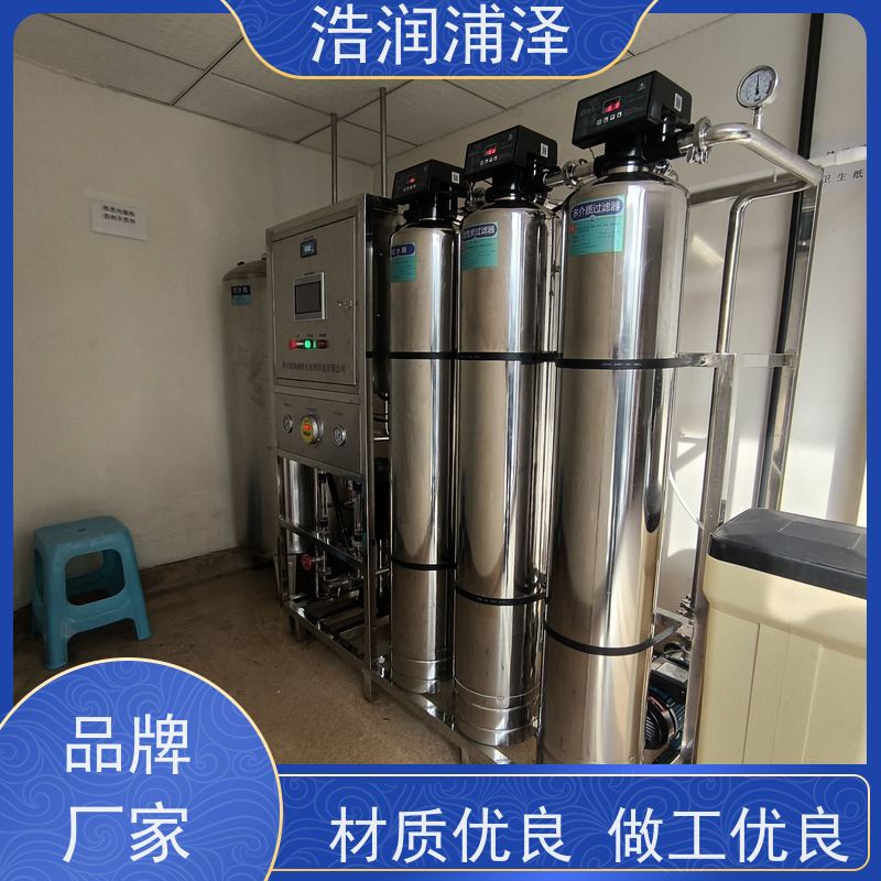 巴中 纯水设备维修保养 公司
