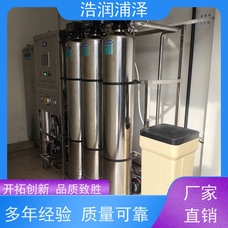 眉山 净水设备 厂家
