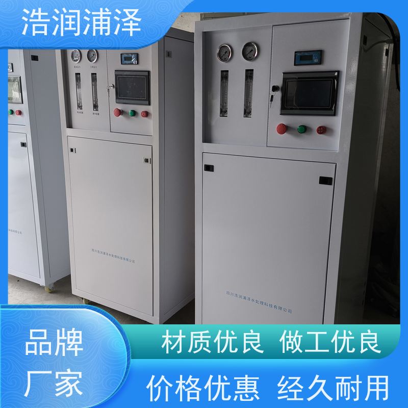 资阳 反渗透纯水设备 厂家