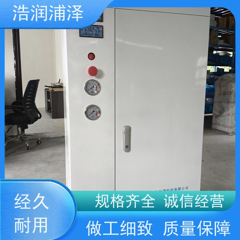 德阳 去离子水设备 厂商