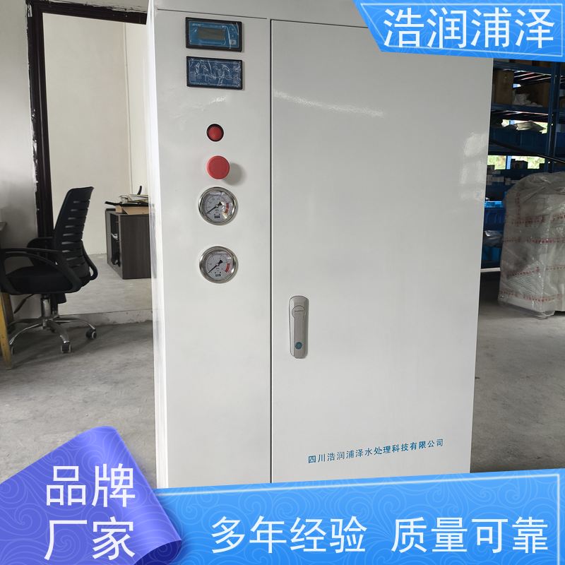 云南 低能耗纯水设备 厂家