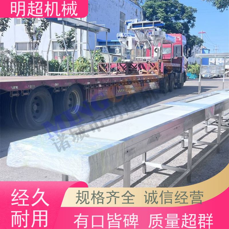 明超减少黑斑红瑶薯清洗抑芽流水线日产10吨