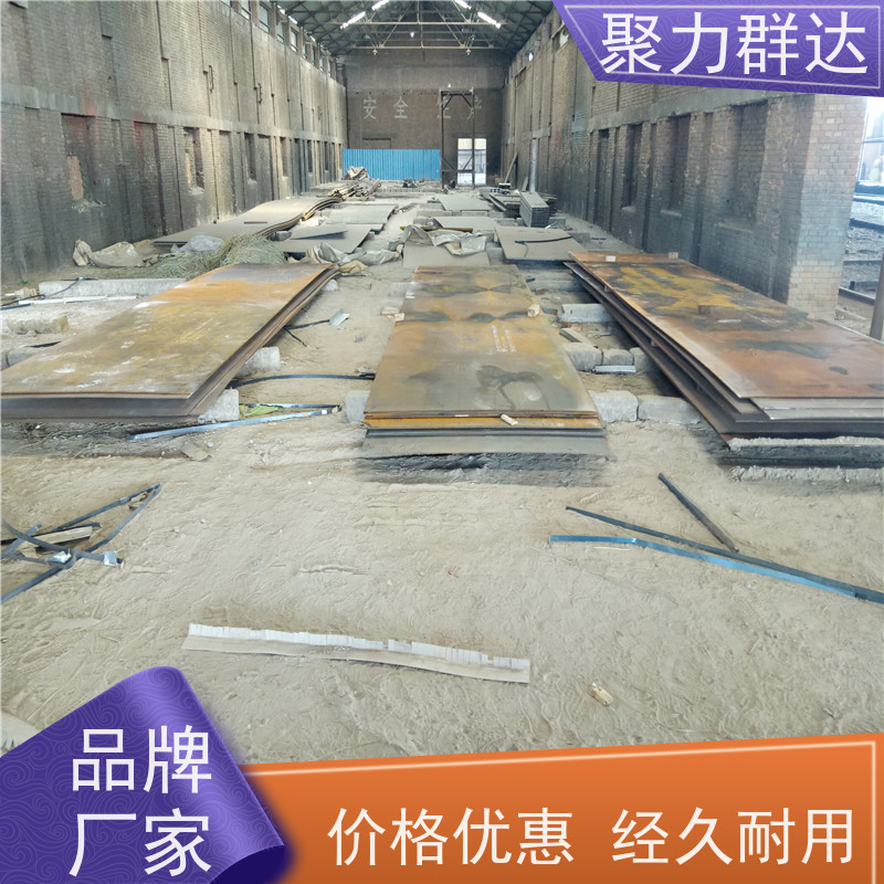 安顺平坝 自卸车车厢耐磨板 怎么买