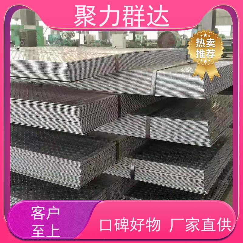 黔西南安龙 冶金设备耐磨板 哪家质量好