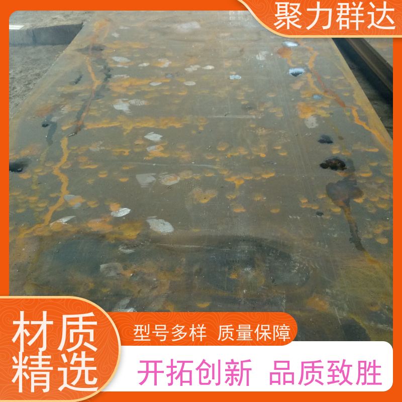 黔东南黄平 碳化铬耐磨板 物美价廉