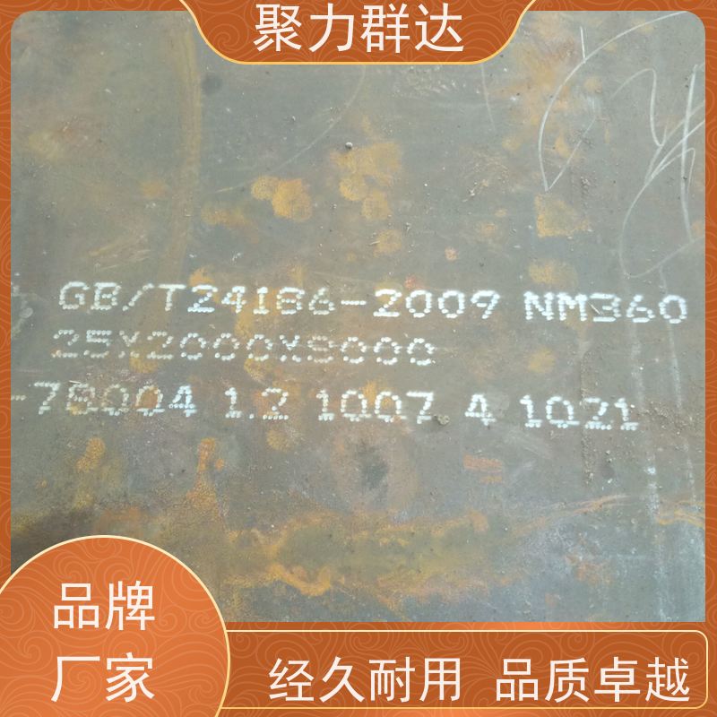 黔东南麻江 高锰耐磨板 怎么买