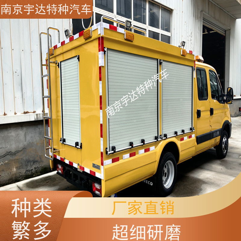  依维柯欧胜双排救险车供水抢修车发电车市政管道救援车可配电焊机