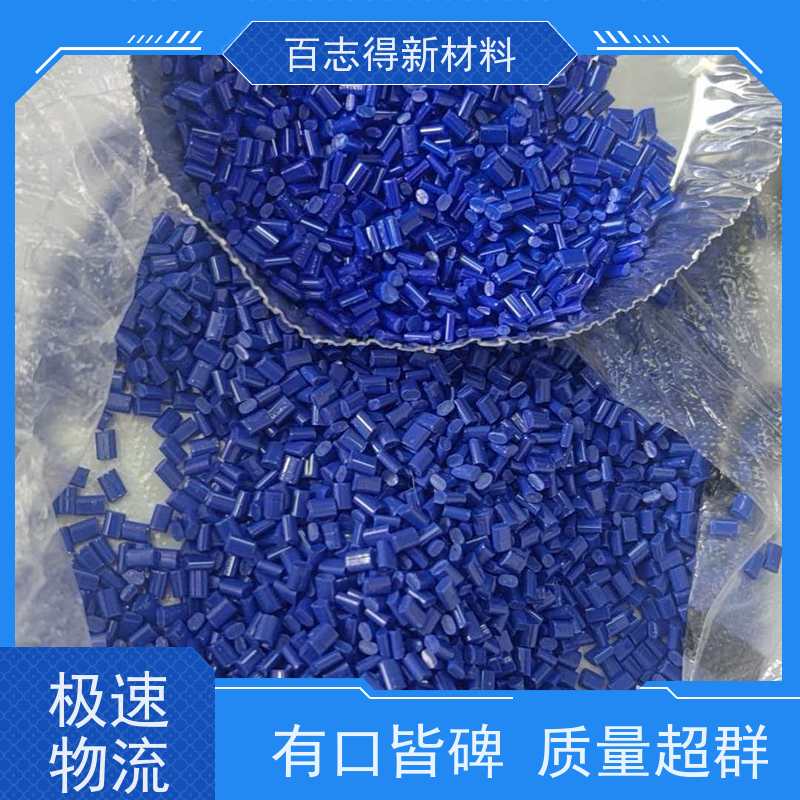 哪家好? 供应 江苏  PET消黄母粒