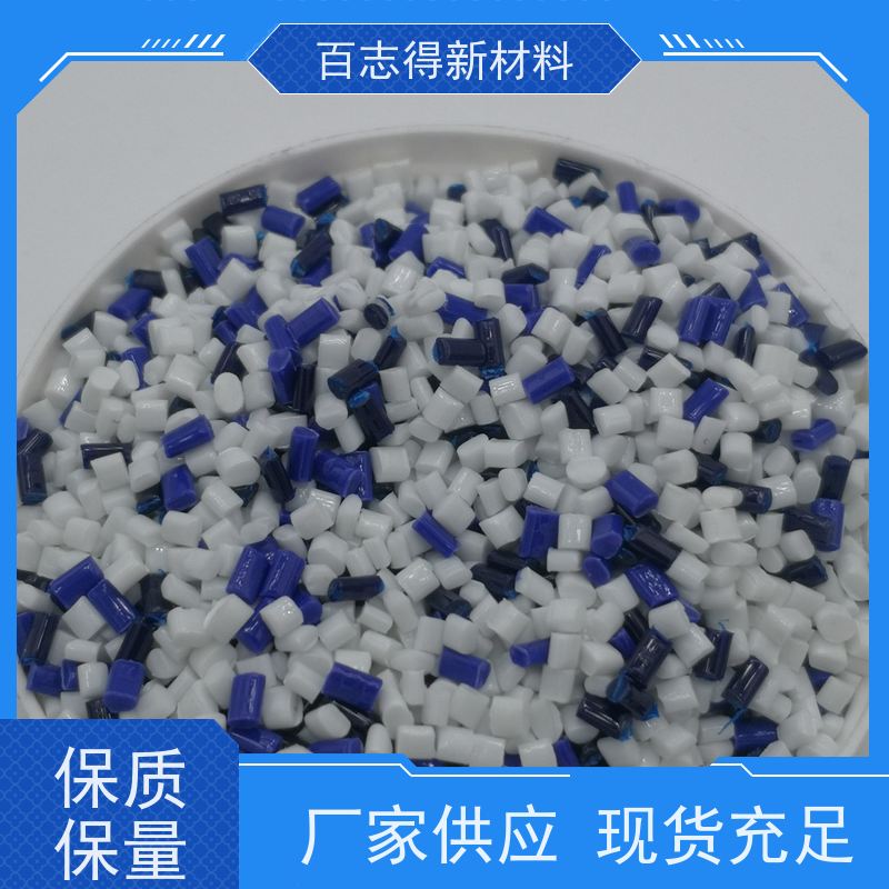 工厂 联系方式 江苏  PET消黄母粒