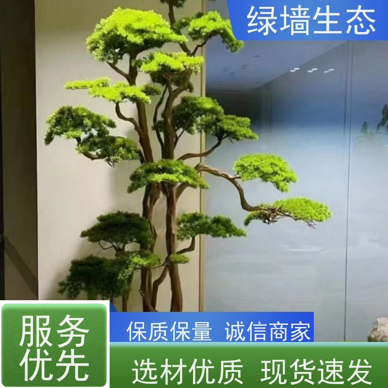 绿墙生态 花箱配套 时令草花灌木填充配置 芦苇景观绿化