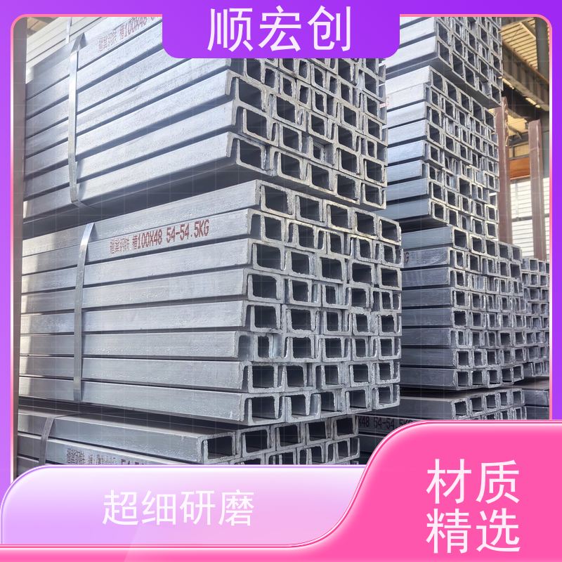 阳江镀锌槽钢/国标槽钢价格/规格多样
