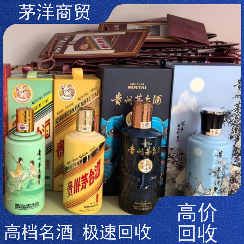 崇明高价回收年份酒 真伪鉴定