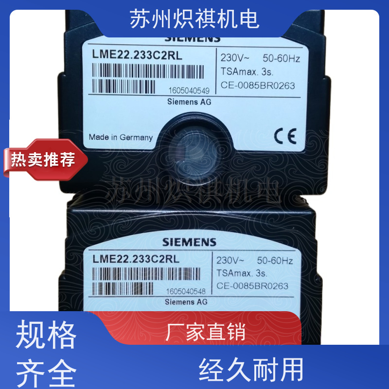 德国西门子SIEMENS 燃烧机点火器 LFL1.622 极速发货