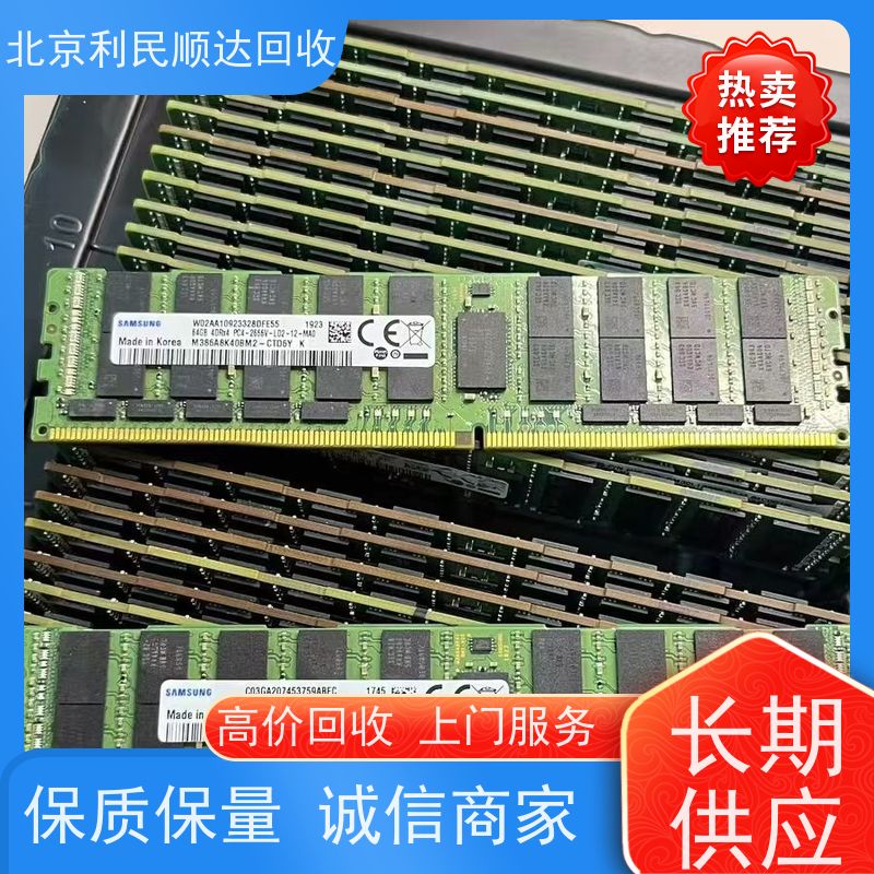 北京芯片回收手机通讯基带 IC 
