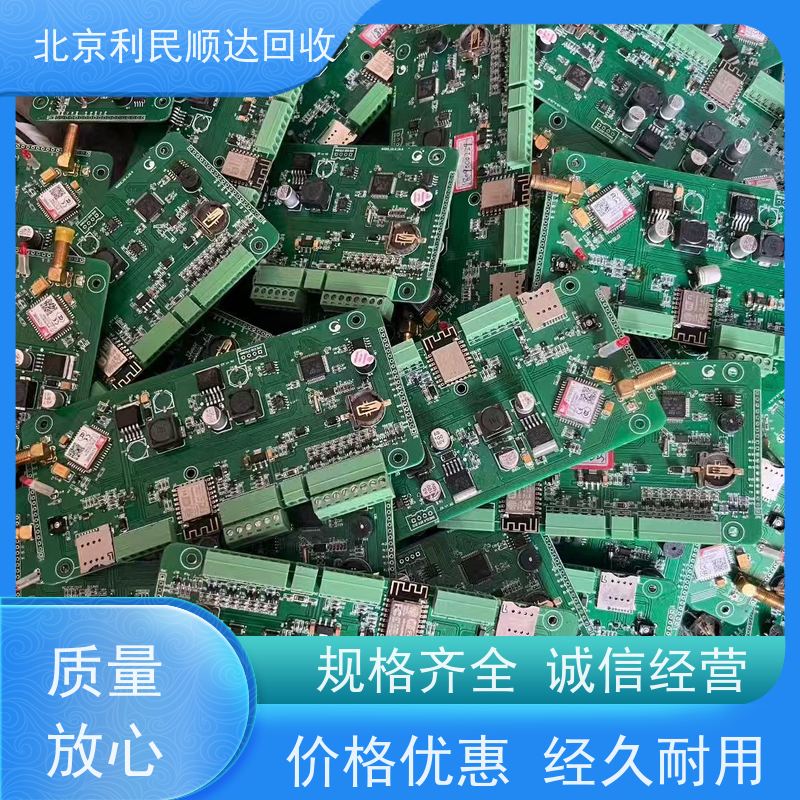 仪器主板回收 工厂废料直收 一站式处理服务 