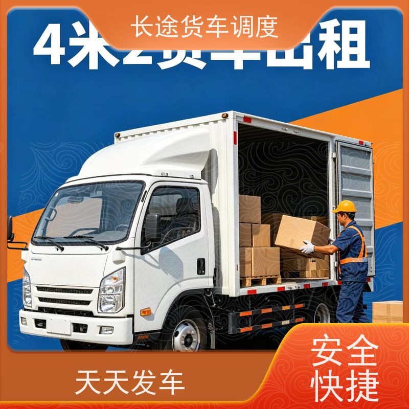 保定托运电动车的物流公司上门接货