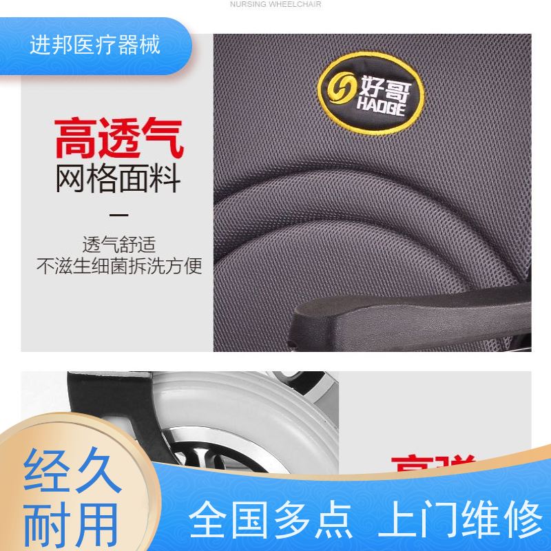 东莞 电动轮椅滑板车代步车维修更换锂电池 供货商