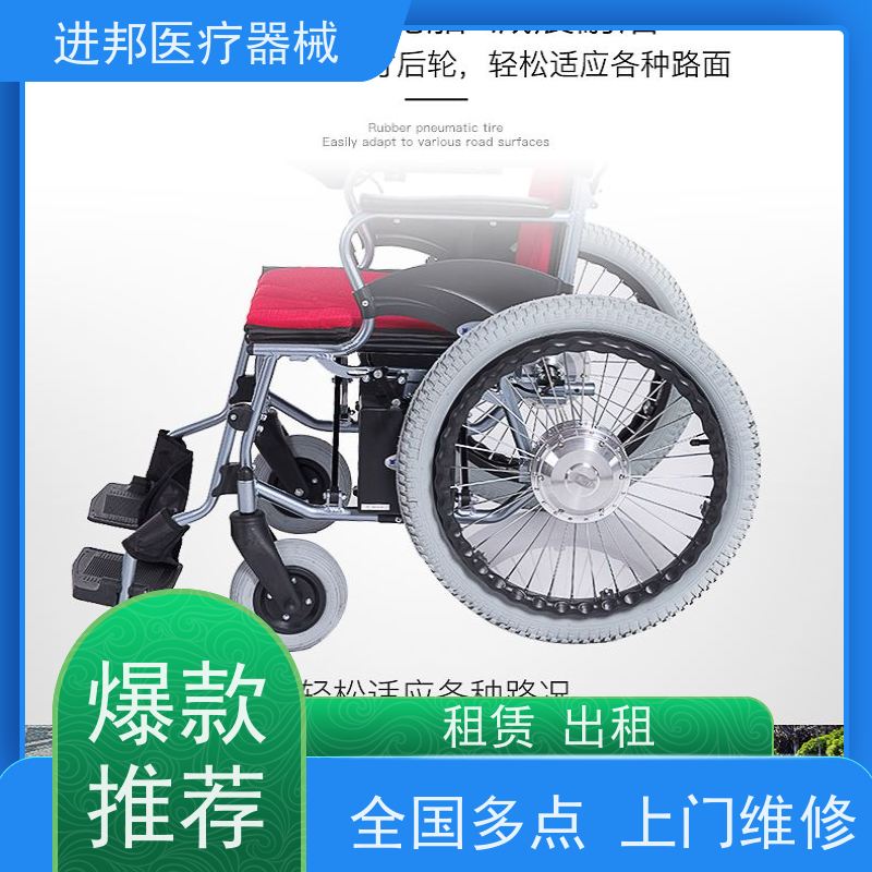 江苏 轮椅出租 生产商