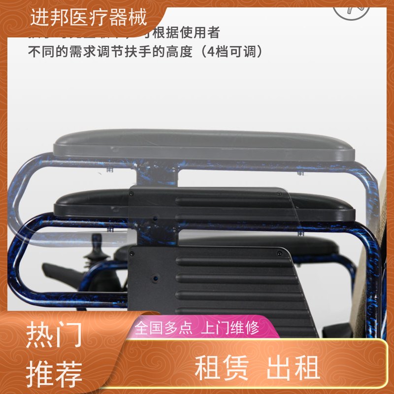 天津 电动轮椅滑板车维修 排行