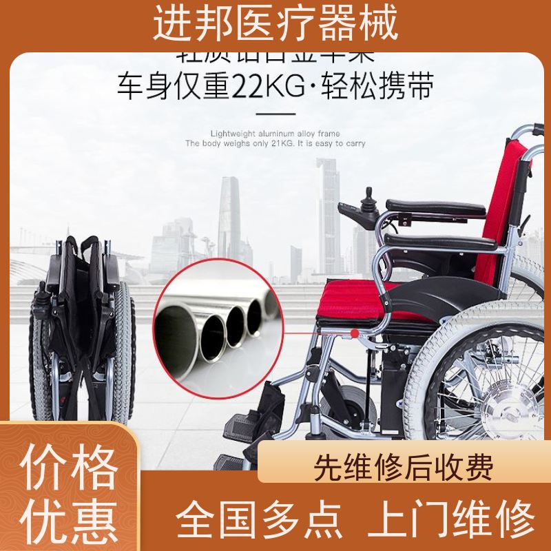 惠州 电动轮椅租赁 厂商