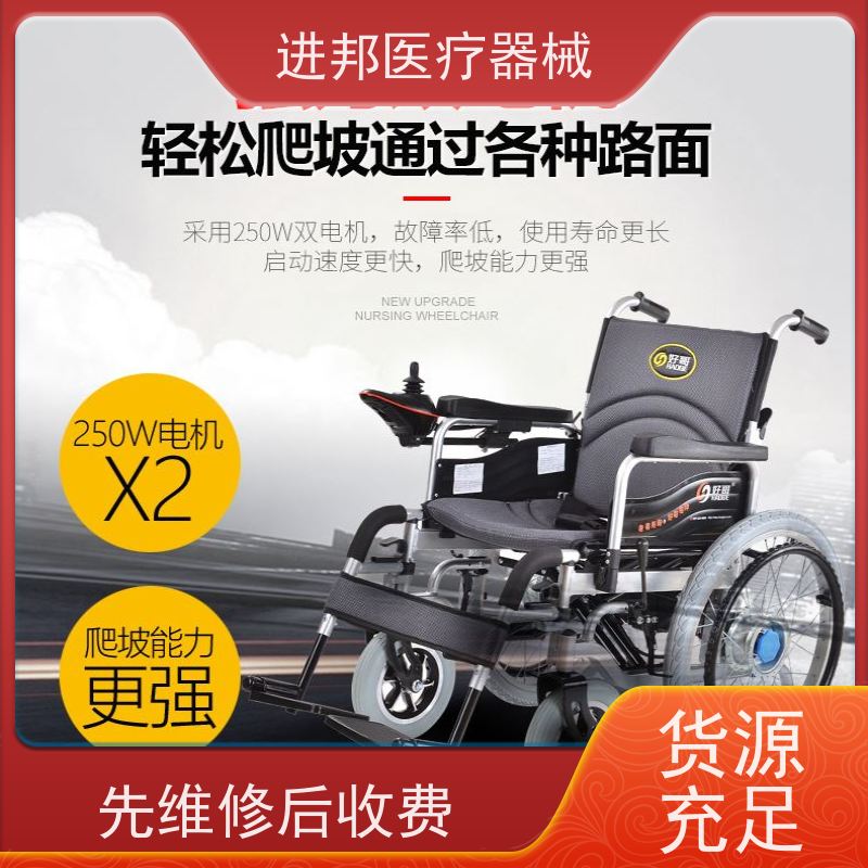 北京 轮椅出租 联系方式