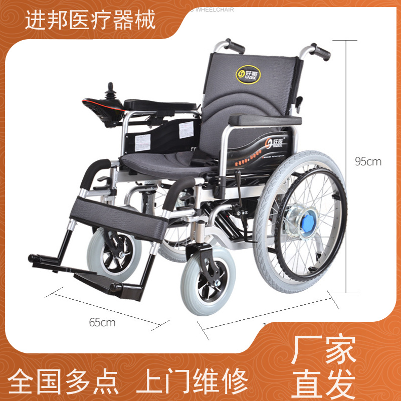 北京 电动滑板车维修 加工厂