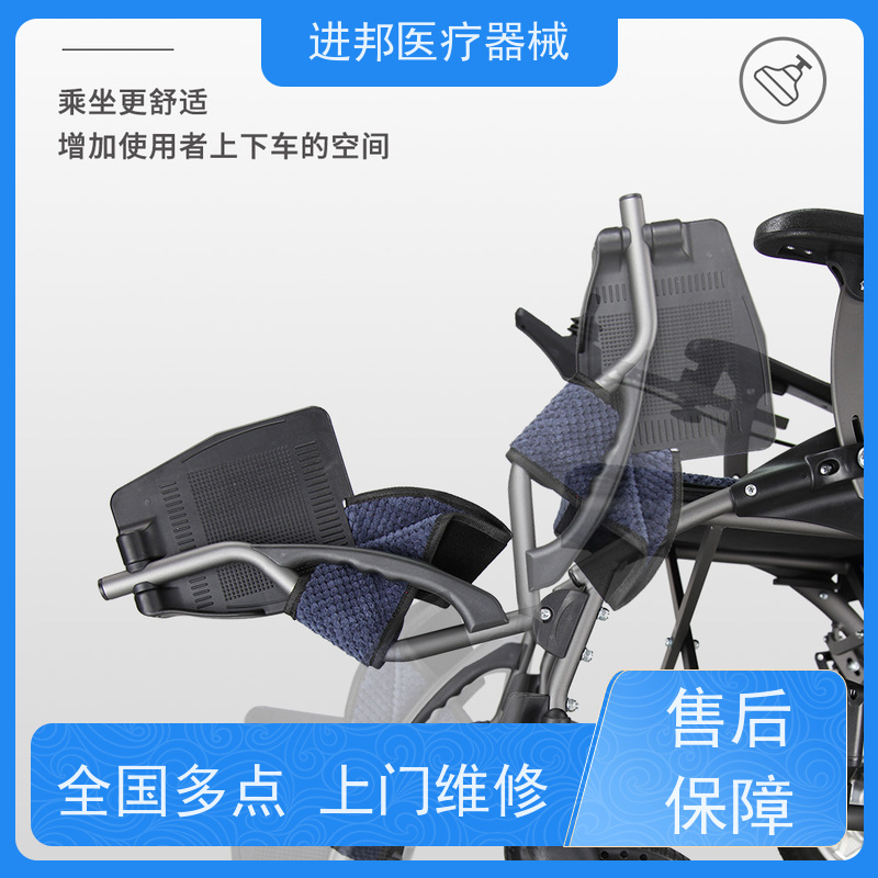 湖北 电动轮椅送货上门 电话