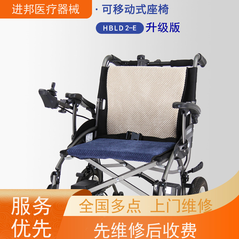 重庆 电动滑板车上门换电池 联系方式