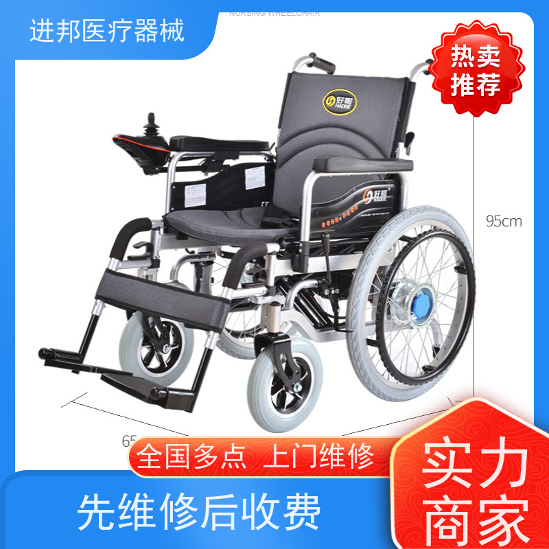 江门 电动轮椅滑板车 公司