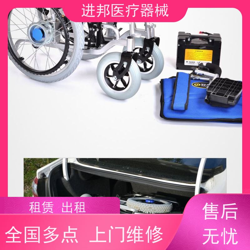 江苏 电动轮椅滑板车 供应商