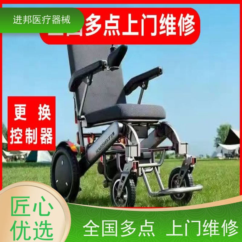 湖北 电动轮椅送货上门 源头厂家