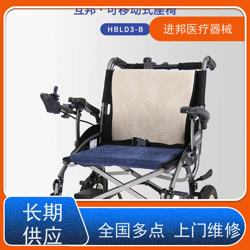 江苏 轮椅出租 排名