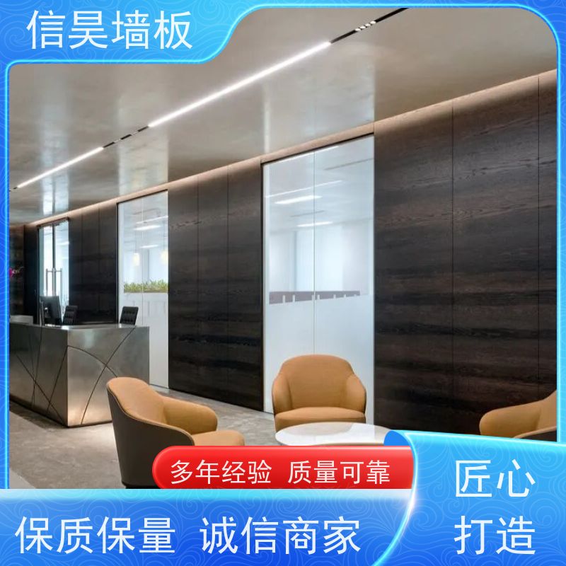 阻燃碳晶板工厂 竹木纤维墙板 无缝平整拼接 商用空间专用