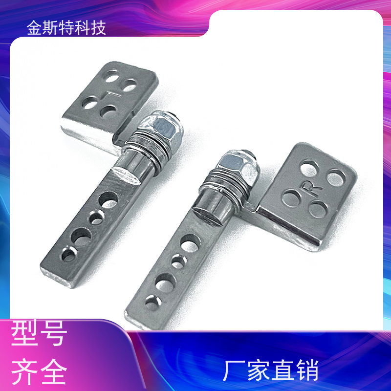 重庆 卡包皮套合页 五金阻尼器