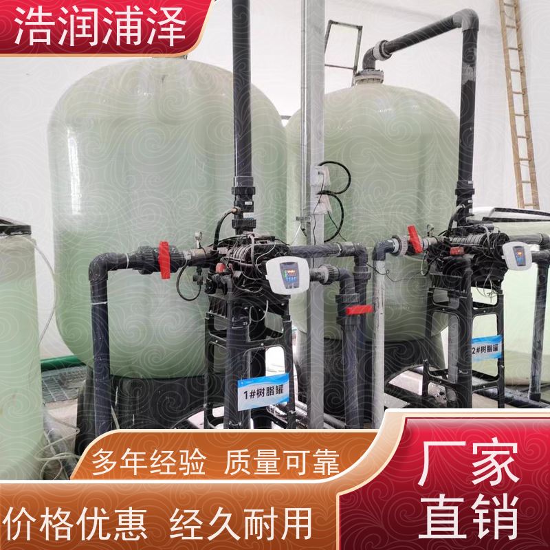 重庆 EDI 超纯水设备 多少钱