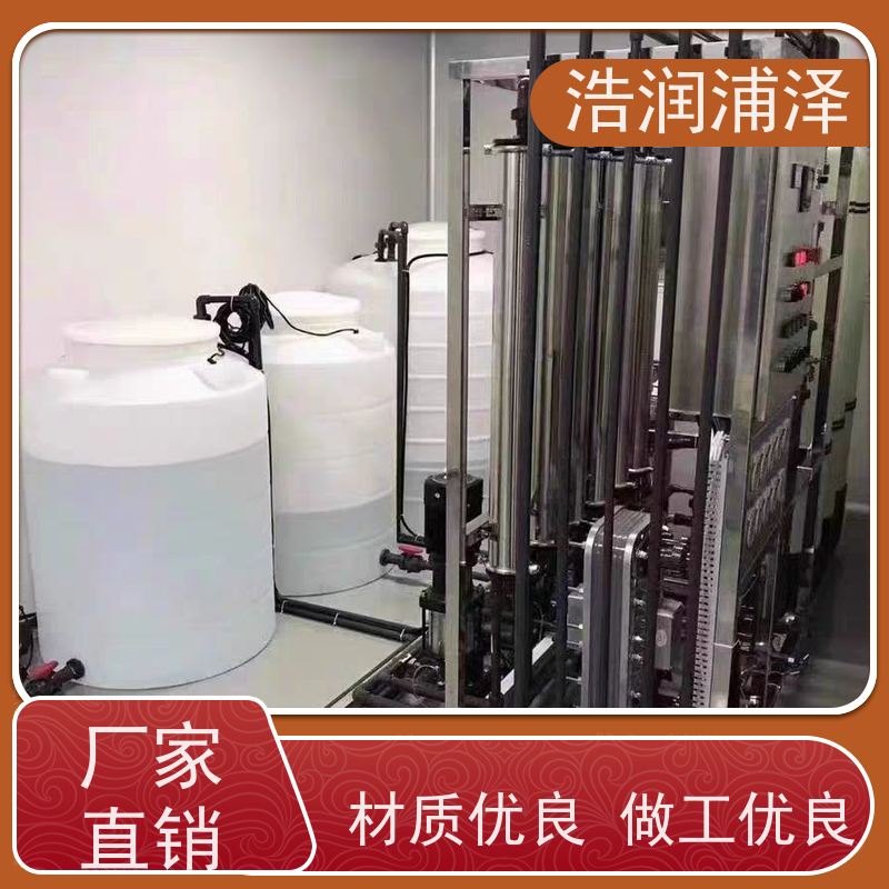 攀枝花 净水设备 工厂