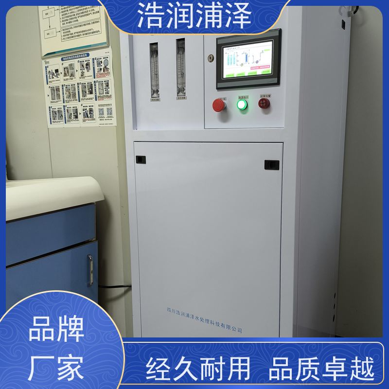 广元 反渗透纯水设备 生产厂家