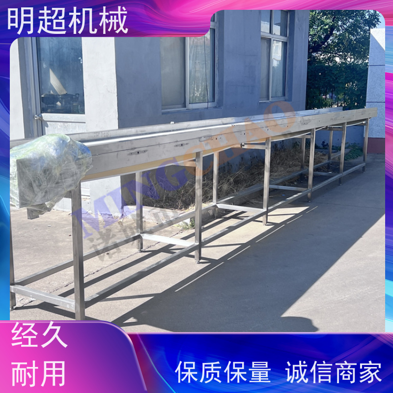 明超一小时1吨减少黑斑红瑶薯清洗愈合流水线