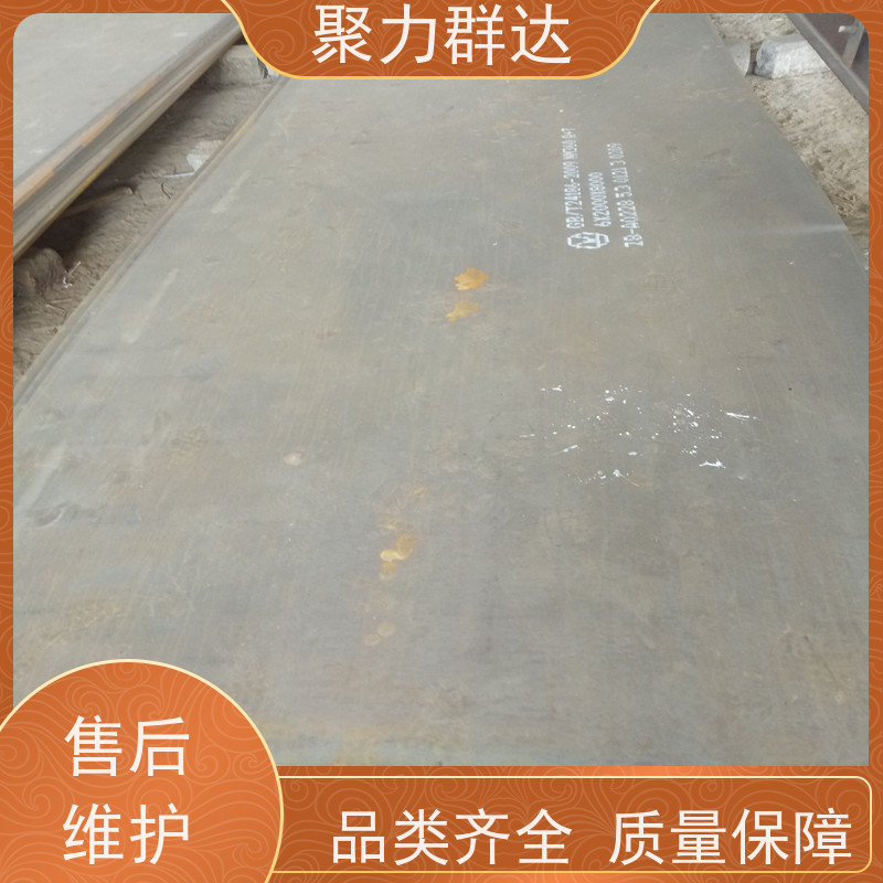 铜仁沿河 耐磨板定尺切割 实力厂家