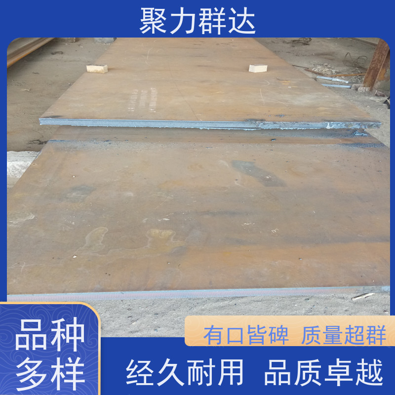 黔西南贞丰 铬合金耐磨板 价格实惠