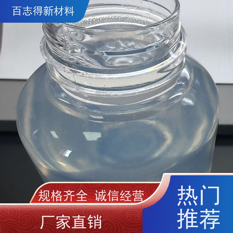 重庆 PET片材爽滑液 批发 哪家好